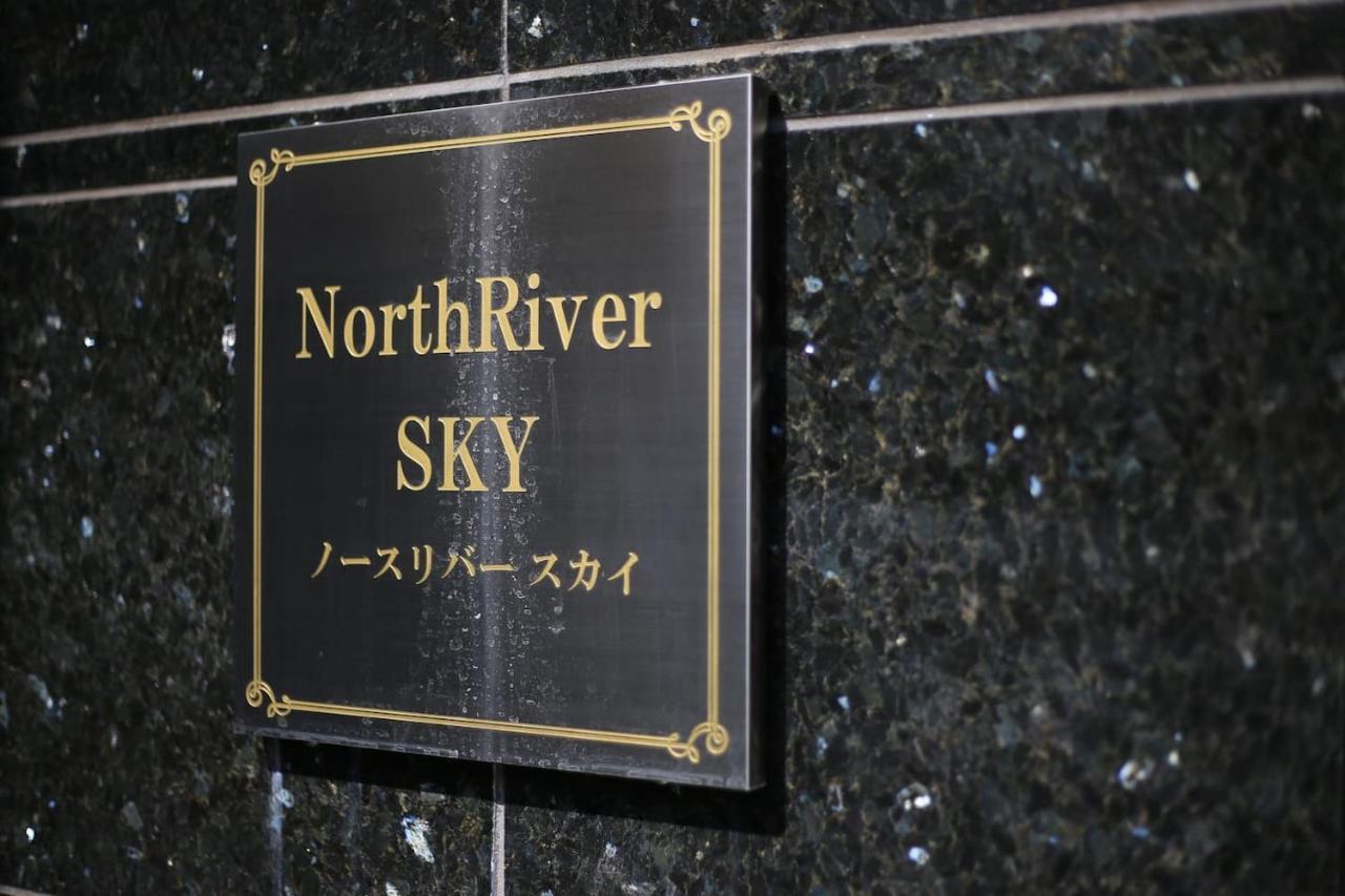 Northriversky Tokyo Eksteriør bilde
